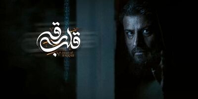 اکران یک اکشن جاسوسی در سینما