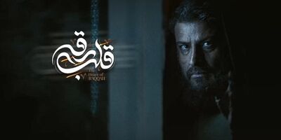اکران یک اکشن جاسوسی در سینما