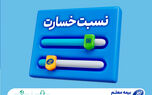 نسبت خسارت کمتر از میانگین صنعت؛ مهندسی پرتفوی در بیمه معلم جواب داد