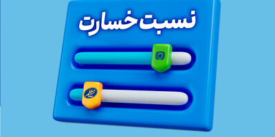نسبت خسارت کمتر از میانگین صنعت؛ مهندسی پرتفوی در بیمه معلم جواب داد