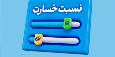 نسبت خسارت کمتر از میانگین صنعت؛ مهندسی پرتفوی در بیمه معلم جواب داد