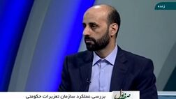 سازمان تعزیرات حکومتی در کنار اصناف و بازاریان است