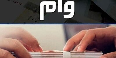 وام اشتغال ۲۰۰ میلیون تومانی برای دهه شصتی‌های روستایی