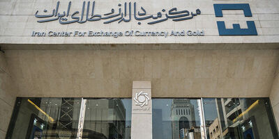 اتصال ۲۲ بانک به سامانه معاملات ارز تجاری
