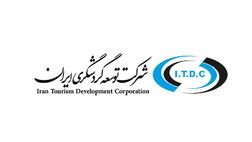 زیان انباشته شرکت توسعه گردشگری ایران از مرز 14 میلیارد تومان گذشت
