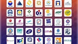 پایین ترین رتبه‌های فروش در بیمه نامه مسئولیت به این سه شرکت رسید + جدول