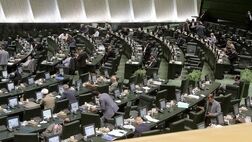 مجلس چهارشنبه کلیات لایحه بودجه را مجددا بررسی می‌کند