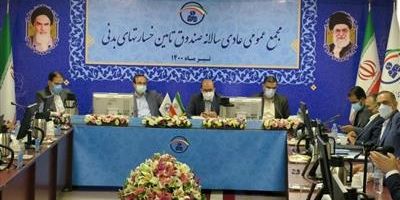 جزئیات بخشنامه جدید بخشودگی جرایم بیمه شخص ثالث