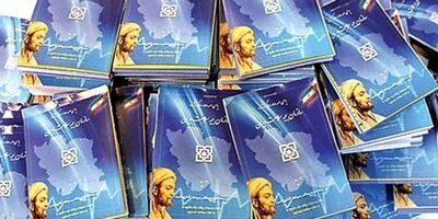 طرح حذف دفاتر بیمه سلامت در کردستان کلید خورد