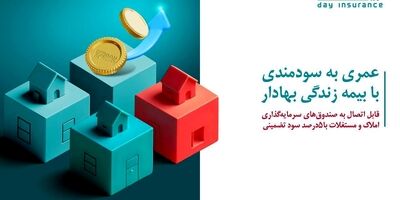 بازدید سرزده مهندس اوحدی از بیمه دی/ بررسی میدانی نحوه بازپرداخت هزینه درمان جامعه ایثارگری در ۴۸ ساعت
