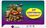 بیمه ملت طرح ویژه بیمه حوادث انفرادی سفرهای نوروزی را ارائه کرد
