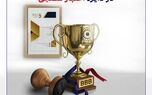 اعتماد آفرینی بیمه تعاون در دایره اعتبار سنجی