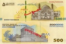 
ایران چک ۵۰۰ هزار تومانی در شبکه بانکی توزیع شد+ ۱۱ ویژگی امنیتی