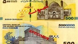 
ایران چک ۵۰۰ هزار تومانی در شبکه بانکی توزیع شد+ ۱۱ ویژگی امنیتی