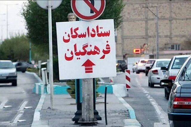 آغاز اسکان‌های نوروزی فرهنگیان از ۲۸ اسفند/آمادگی ۳۰۰۰ مدرسه جهت اسکان آسیب دیدگان جنگی
