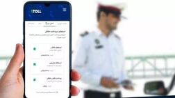 ارسال پیامک آنی تخلف سرعت غیرمجاز
