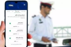 ارسال پیامک آنی تخلف سرعت غیرمجاز
