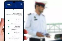 ارسال پیامک آنی تخلف سرعت غیرمجاز
