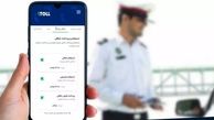 ارسال پیامک آنی تخلف سرعت غیرمجاز
