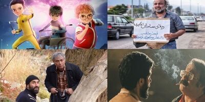 ۴ فیلم جدید به سینماها تزریق شد