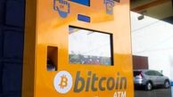 کلاهبرداری از خودپردازهای بیت‌کوین رکورد زد