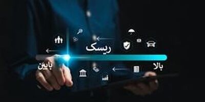 انتشار گزارش «نظم جدید ریسک‌های جهانی» توسط پایگاه خبری تازه‌های بیمه ایران و جهان
