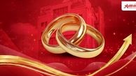 بانک شهر رکورد پرداخت وام ازدواج را شکست
