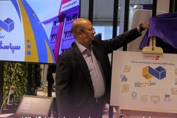 بیمه نوین در مسیر تحول دیجیتال است
