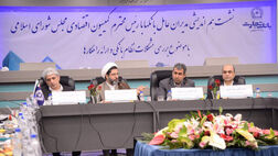 اصلاح قانون بانک مرکزی در دستور کار کمیسیون اقتصادی مجلس