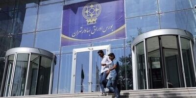 دستورالعمل معاملات سلف استاندارد در بورس کالا اصلاح می‌شود