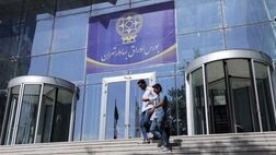سامانه جدید رسیدگی به شکایات بازار سرمایه آغاز به‌کار کرد 
