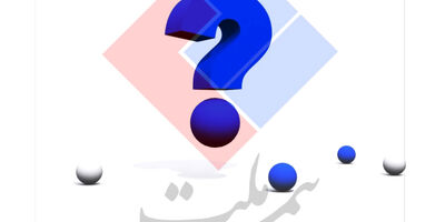 معرفی گزینه نهایی مدیریت عاملی شرکت بیمه ملت باز هم به تاخیر خورد!