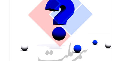 معرفی گزینه نهایی مدیریت عاملی شرکت بیمه ملت باز هم به تاخیر خورد!