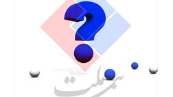 معرفی گزینه نهایی مدیریت عاملی شرکت بیمه ملت باز هم به تاخیر خورد!