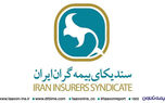مشارکت 73 درصدی مدیران بیمه تعاون در جلسات سندیکای بیمه گران