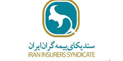 مشارکت 73 درصدی مدیران بیمه تعاون در جلسات سندیکای بیمه گران