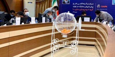 ثبت‌نام بیش از ۸۸ هزار نفر در دور دوم قرعه‌کشی سایپا/ بیشتر شرکت‌کنندگان متقاضی کوییک