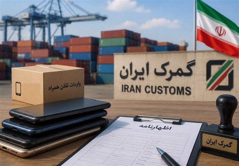 ثبت سفارش واردات تلفن همراه آغاز شد