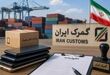 ثبت سفارش واردات تلفن همراه آغاز شد