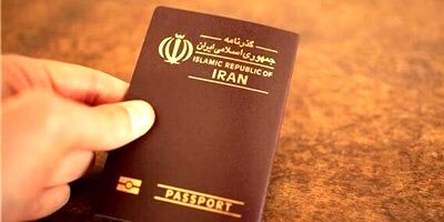 اعتبار گذرنامه‌ها ۱۰ ساله می‌شود

