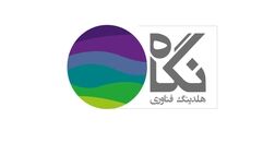 رشد 49 درصدی سود عملیاتی هلدینگ فناوری نگاه با وجود افت درآمد + جدول