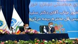 شرکت‌های بیمه از فرصت طلایی راه اندازی صندوق بیمه همگانی حوادث طبیعی استفاده کنند