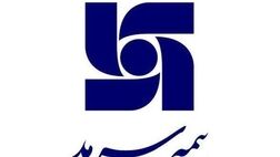 زیان انباشته شرکت بیمه سرمد  32 درصد آب رفت