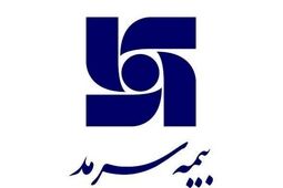 بیمه سرمد رشد درصدی سود خالص خود را به همسایگی عدد 100  رساند

