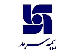 بیمه سرمد رشد درصدی سود خالص خود را به همسایگی عدد 100  رساند

