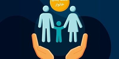 اعتراضات دهک‌بندی همچنان برجاست / نقص اطلاعاتی مانع دهک‌بندی عادلانه