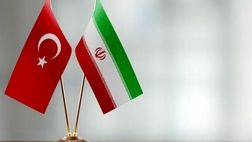 مبادلات تجاری ایران و ترکیه به بیش از ۱۴ میلیارد دلار رسید