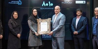 بیمه زندگی خاورمیانه به بازار اول فرابورس رفت