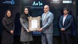 بیمه زندگی خاورمیانه به بازار اول فرابورس رفت