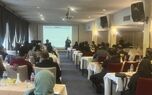 دوره آموزشی بیمه های باربری و مسئولیت برای نمایندگان و شعب چهار استان برگزار شد
